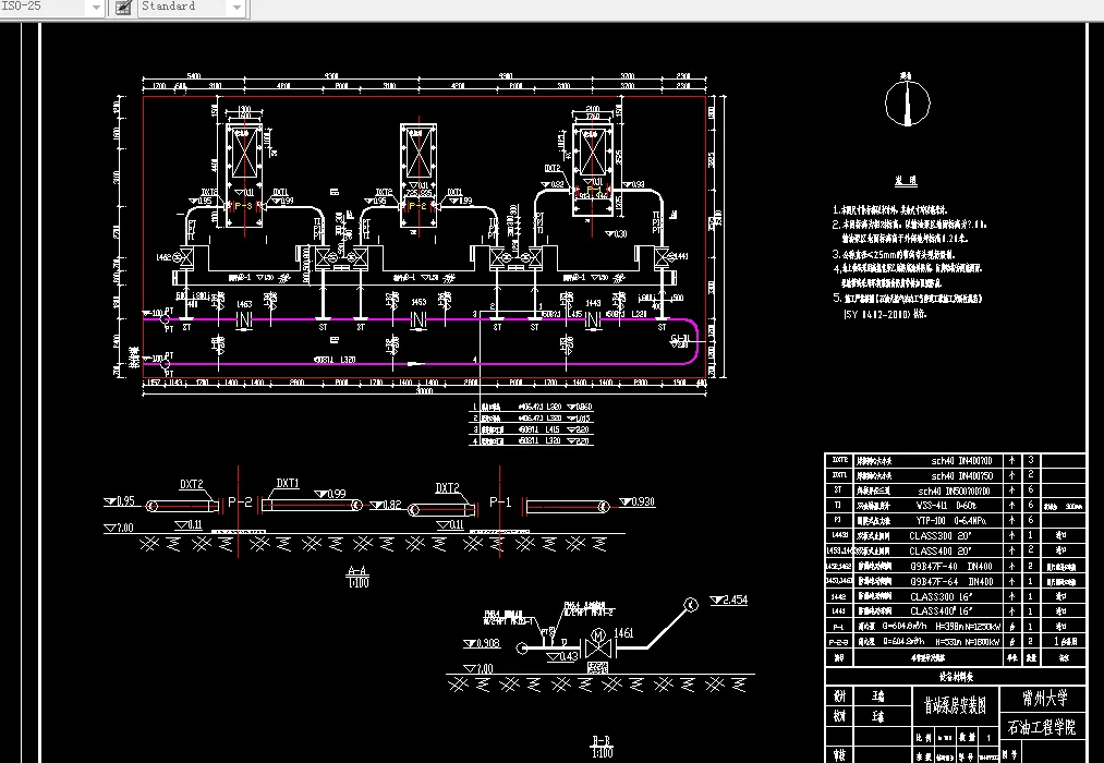 首站泵房安装图