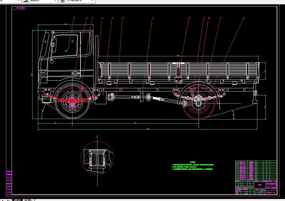 传动轴、悬架布置图A0