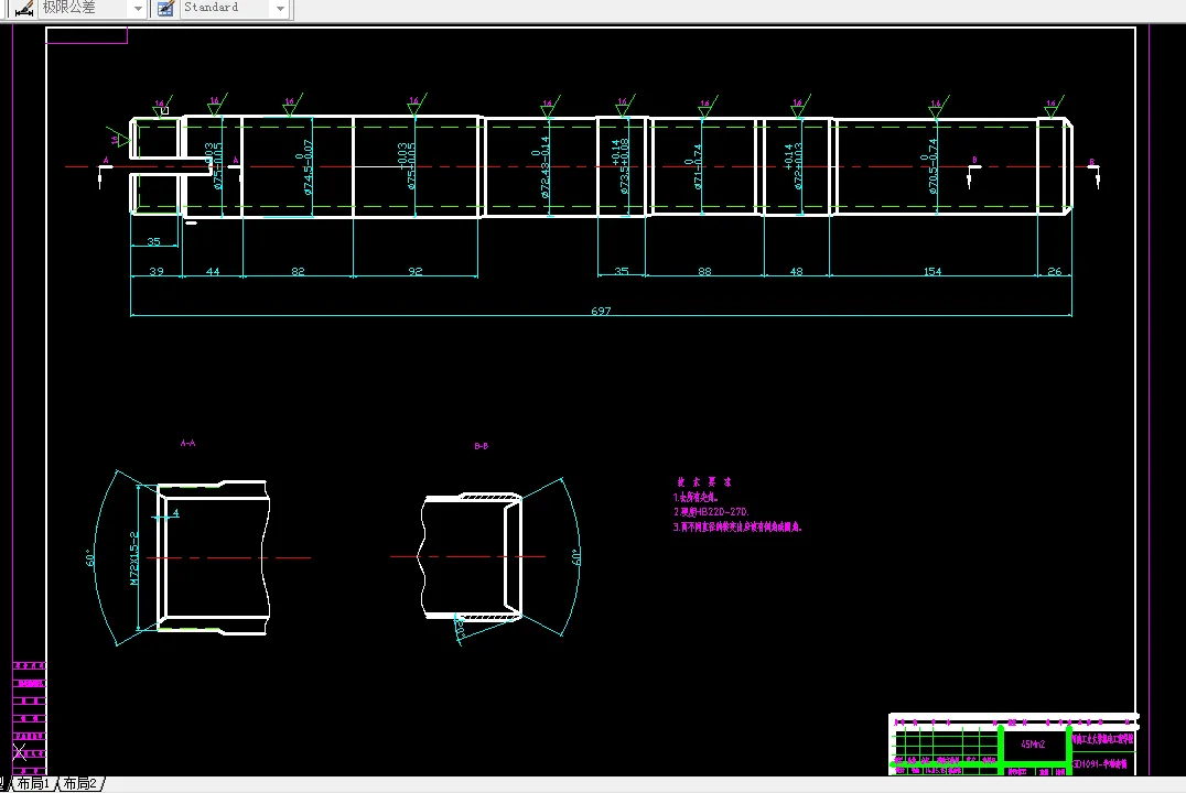 F353-GD1091型商用车（货车）驱动桥、后悬架设计