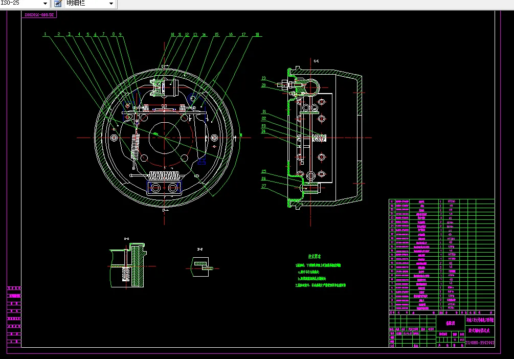 F357-ZQ1080型商用车制动系设计