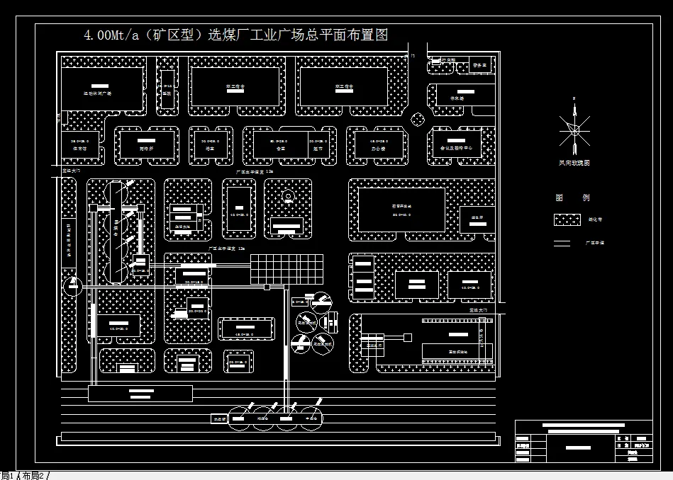 F625-4.00Mta蒋漳（矿区型）炼焦煤选煤厂的初步设计