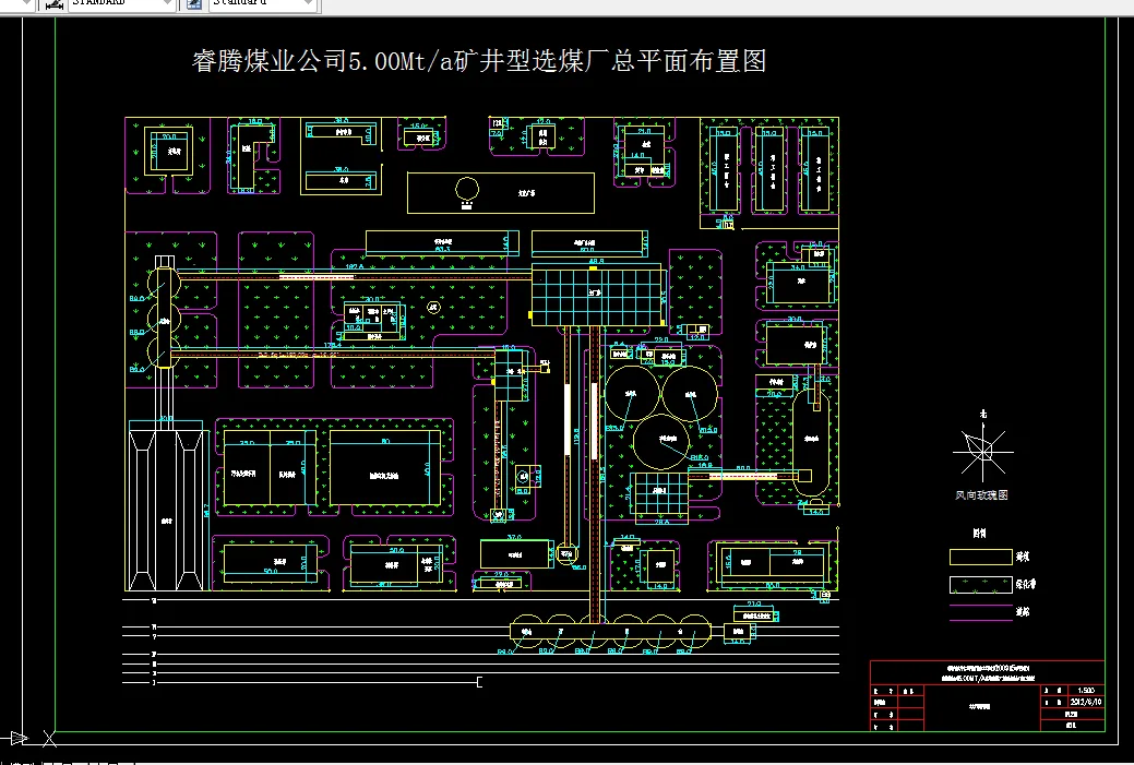 F640-睿腾煤业公司5.0Mta矿井型选煤厂初步设计
