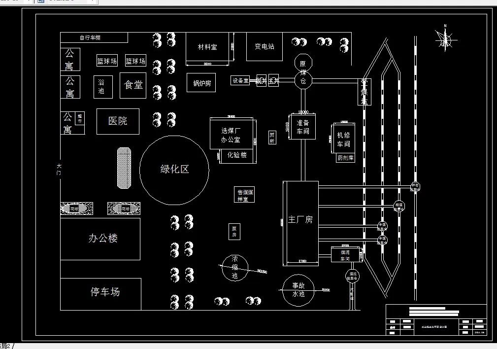 F659-赵各庄6.0Mta炼焦煤选煤厂初步设计