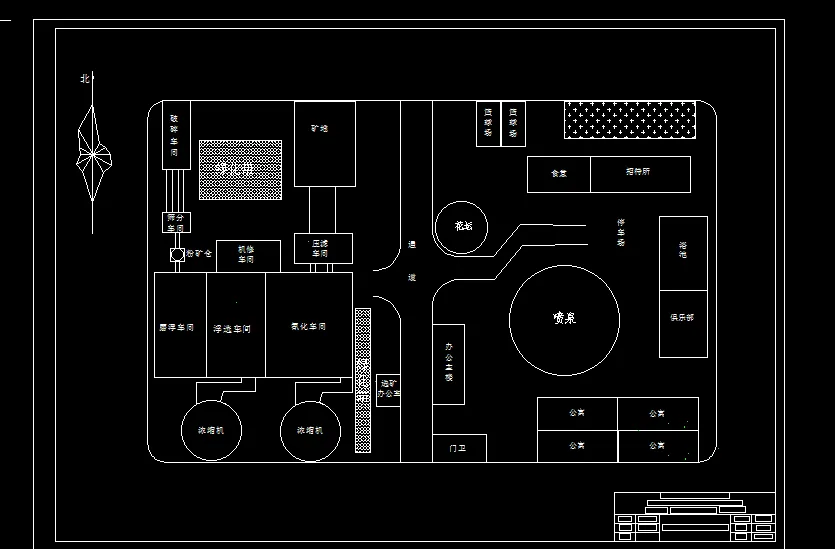 F668-辽宁朝阳2000吨天金矿选矿厂初步设计