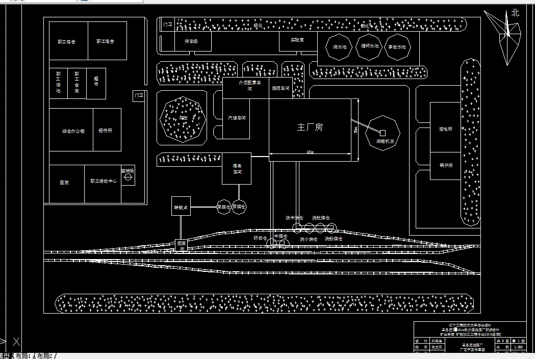 F688-王各庄5.0Mta动力煤选煤厂初步设计