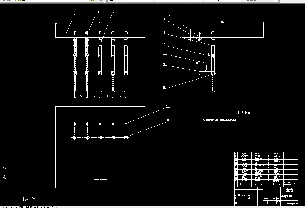 传感器安装总成