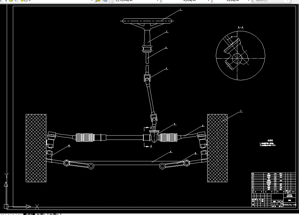 T703-吉利微型车转向系设计