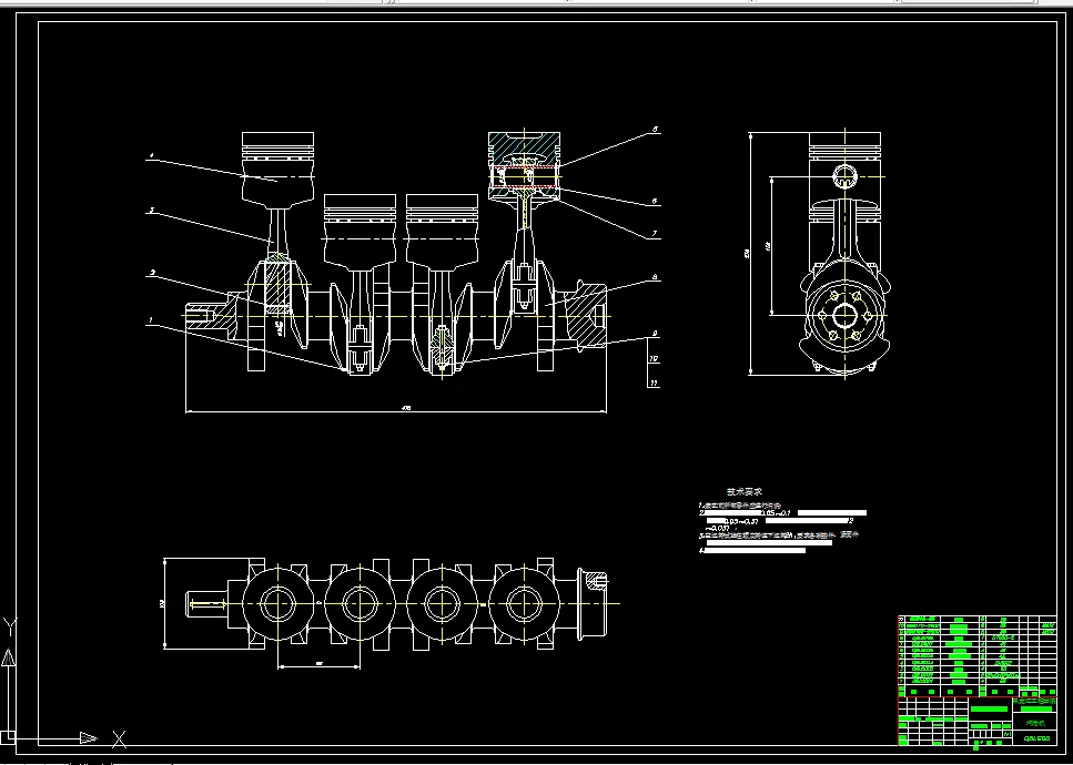 T708-四缸汽油机的曲柄连杆机构设计
