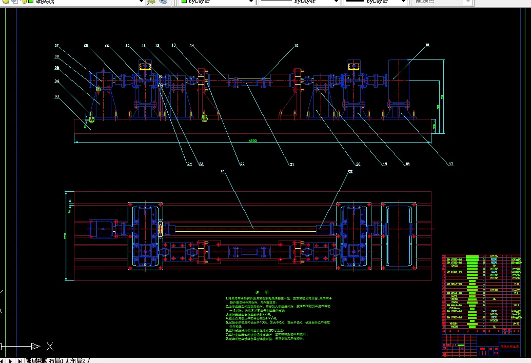 T711-基于闭式功率流的汽车变速器试验台设计