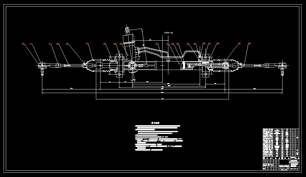 动力转向器总成图