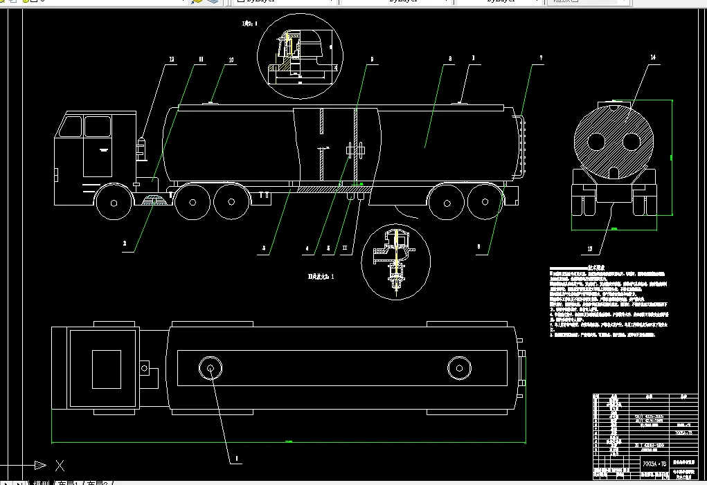 T712-多仓油罐半挂运输车设计