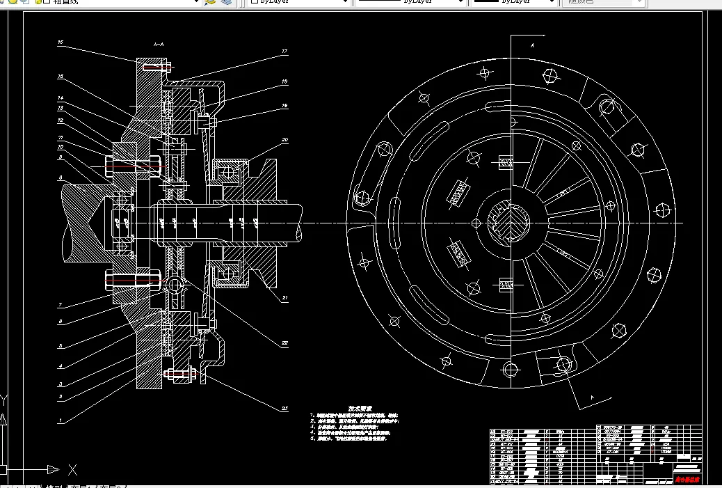 T717-大众速腾轿车离合器设计