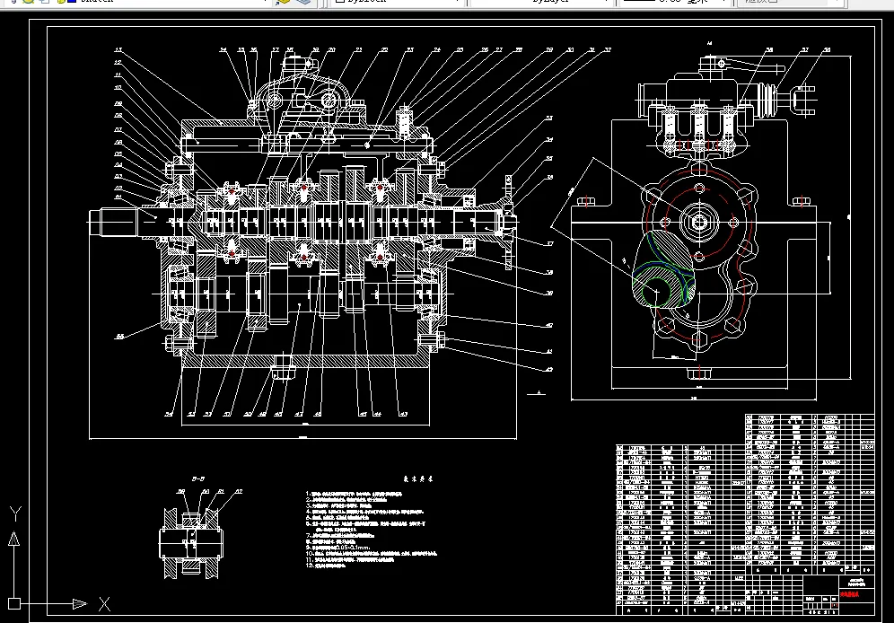 T719-奥腾皮卡变速器设计