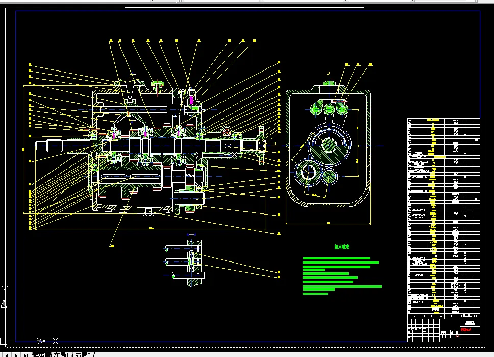T734-捷达轿车变速器的设计