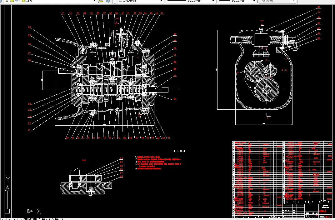 T745-江淮宾悦汽车变速器设计
