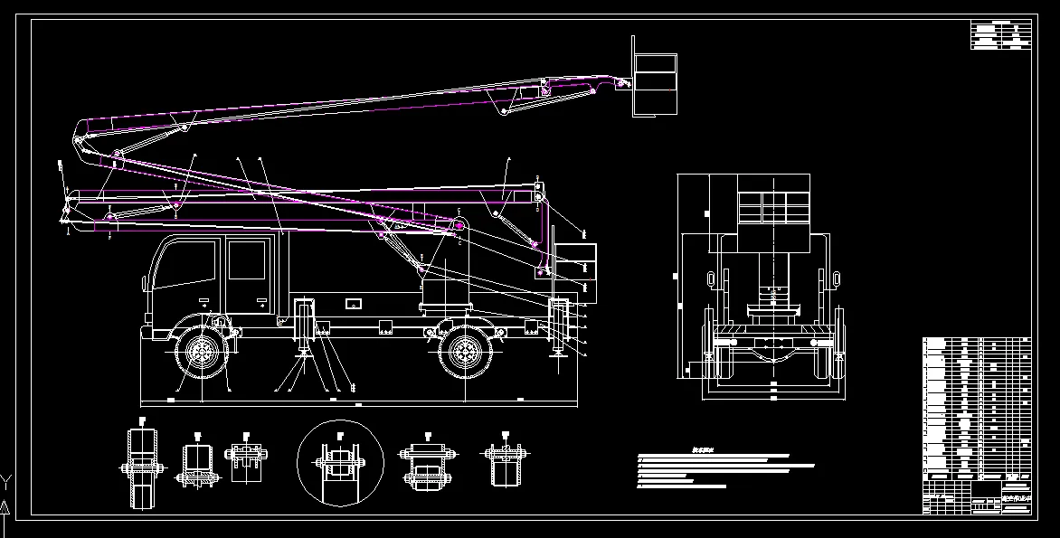 T747-江铃15米三节臂高空作业车改装设计（举升、吊斗部分）