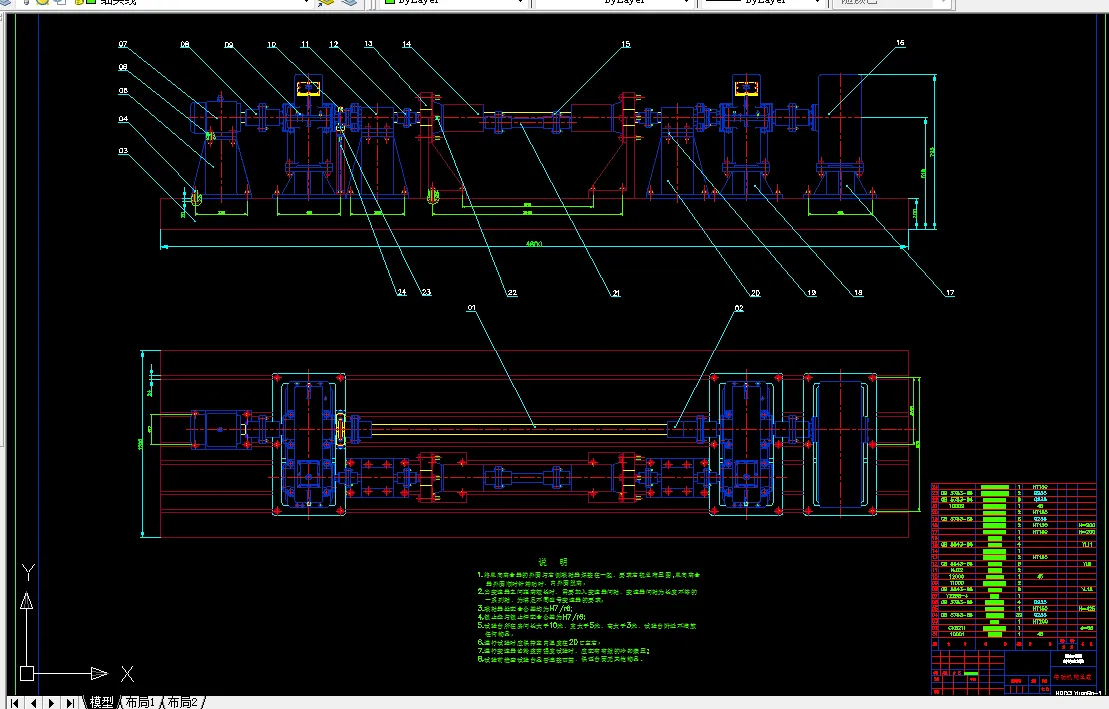 T750-汽车变速器性能试验台的设计