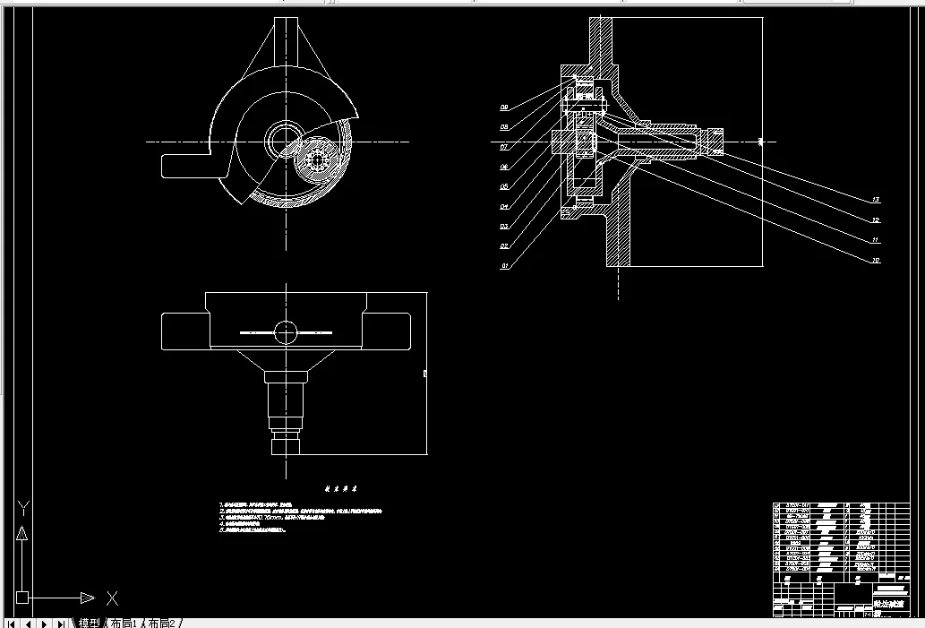 T760-电动车轮边驱动系统设计