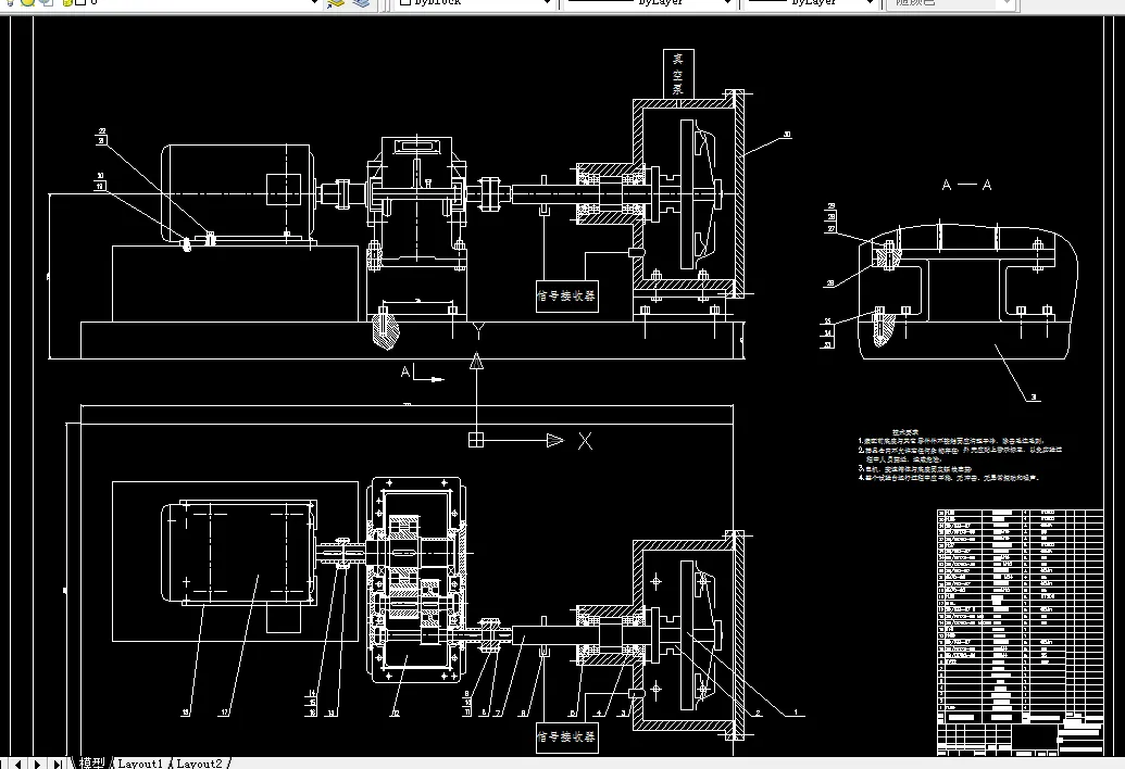 T766-离合器压盘总成高速破坏试验台设计