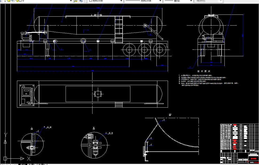T767-粉粒物料运输半挂车改装设计