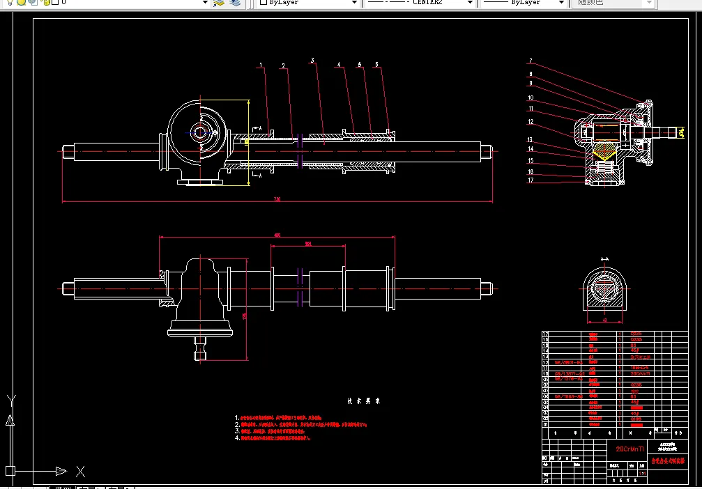 T796-转向柱式电动助力转向系统设计
