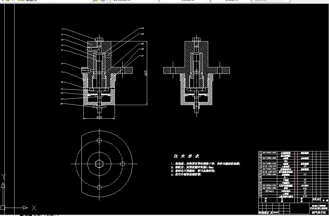 T825-液压式可变配气系统设计