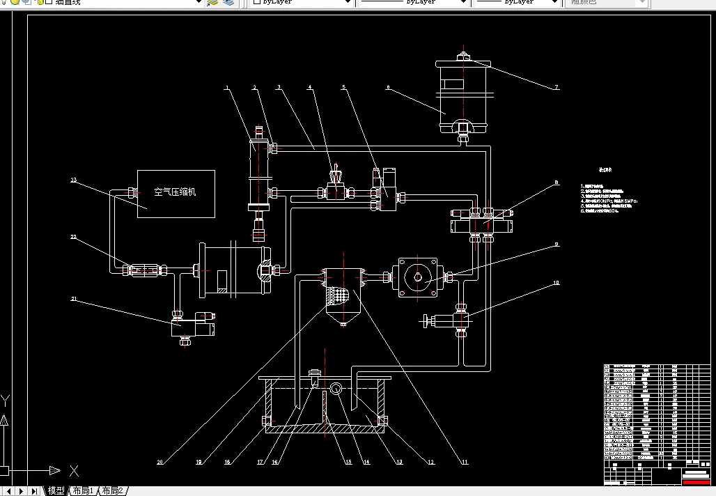 T828-越野车液压主动悬架系统设计