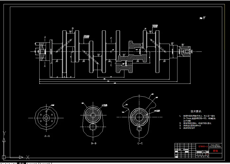 T879-4G63发动机曲轴设计及有限元分析