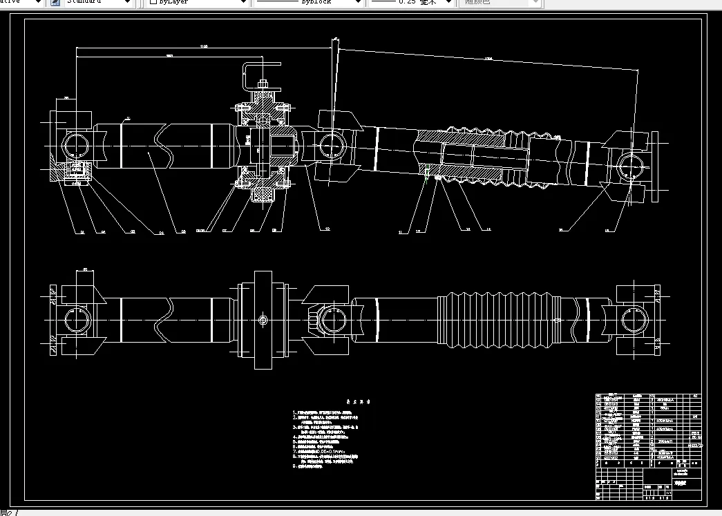 T882-HGC1050万向传动轴结构设计