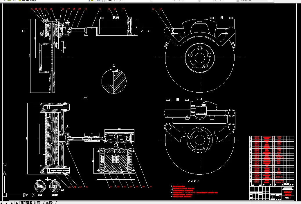 T904-车用盘式电磁制动器设计
