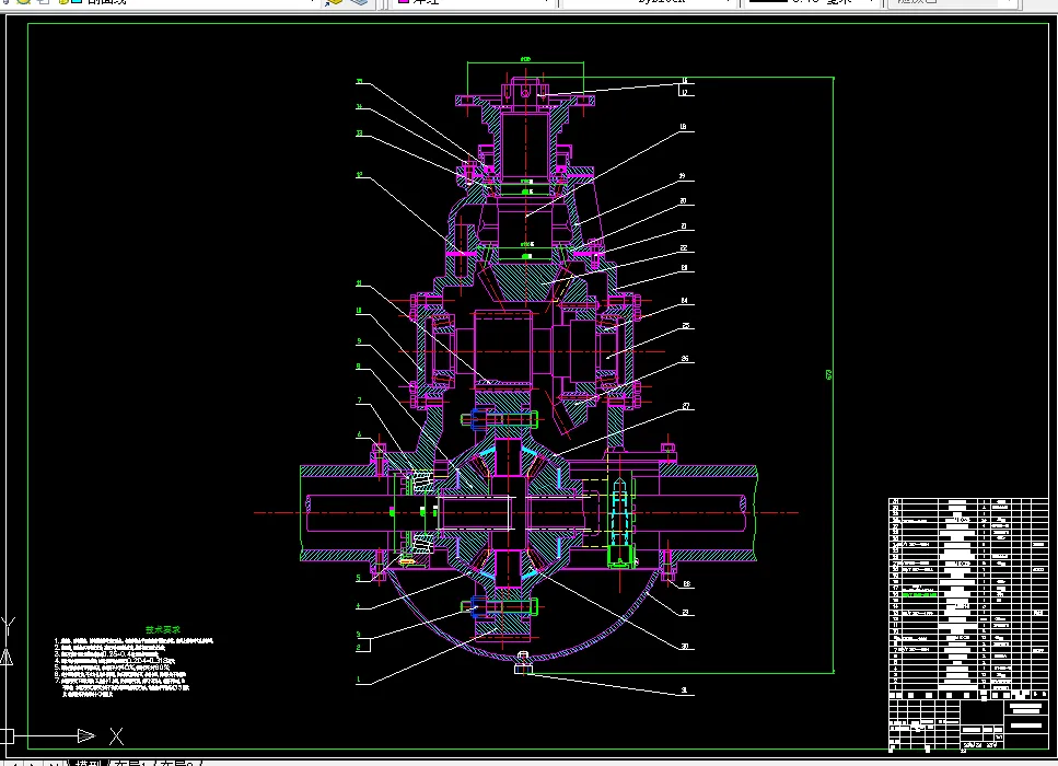 T925-汽车驱动桥设计