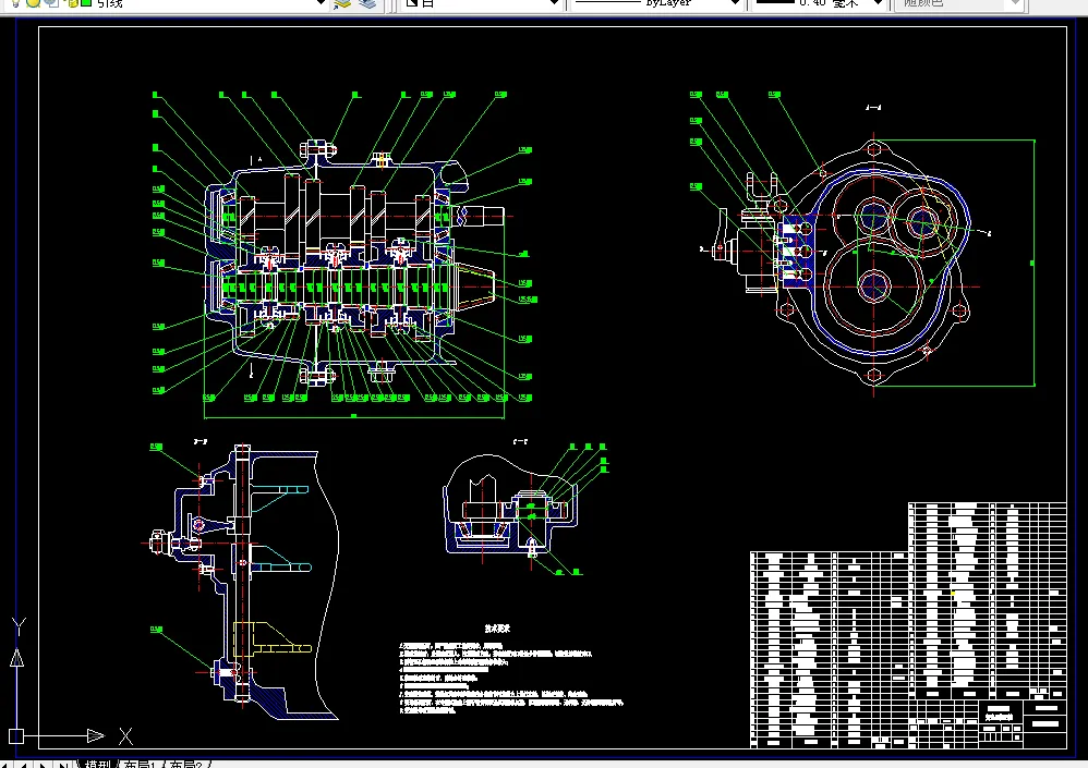 T932-某中型货车五挡变速器设计