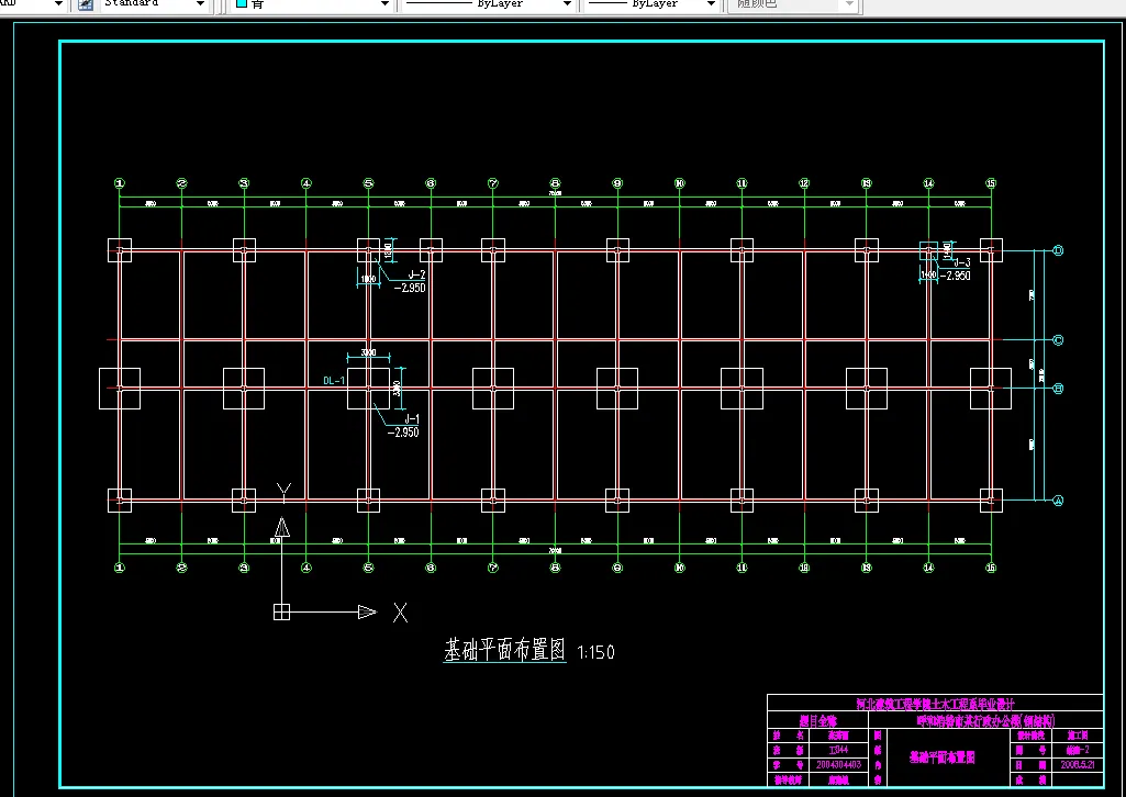 基础平面布置图