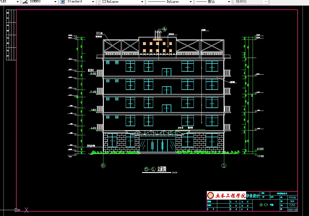 U006-某小区五层框架综合楼设计1200平米含施工组织设计