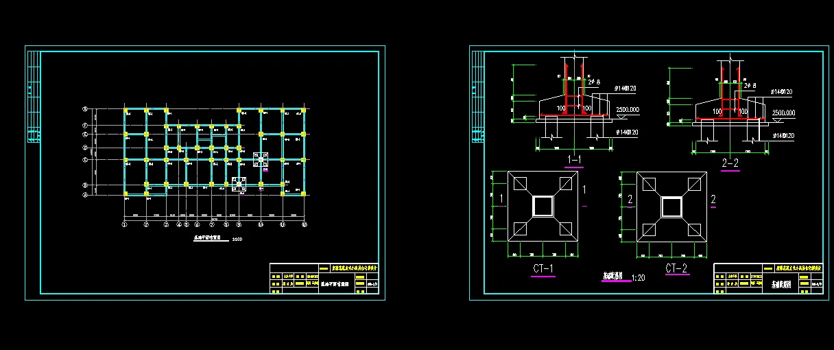基础平面布置图
