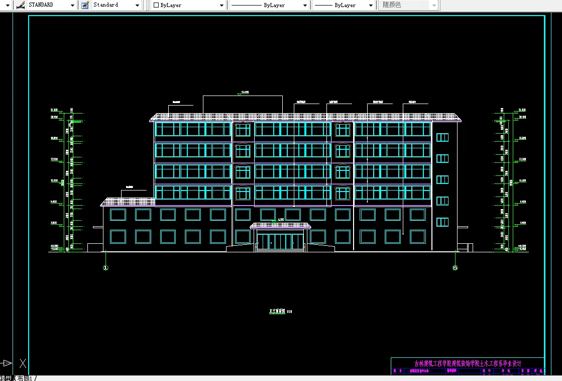 U041-长春市某六层青年公寓楼结构及施工组织设计6200平米
