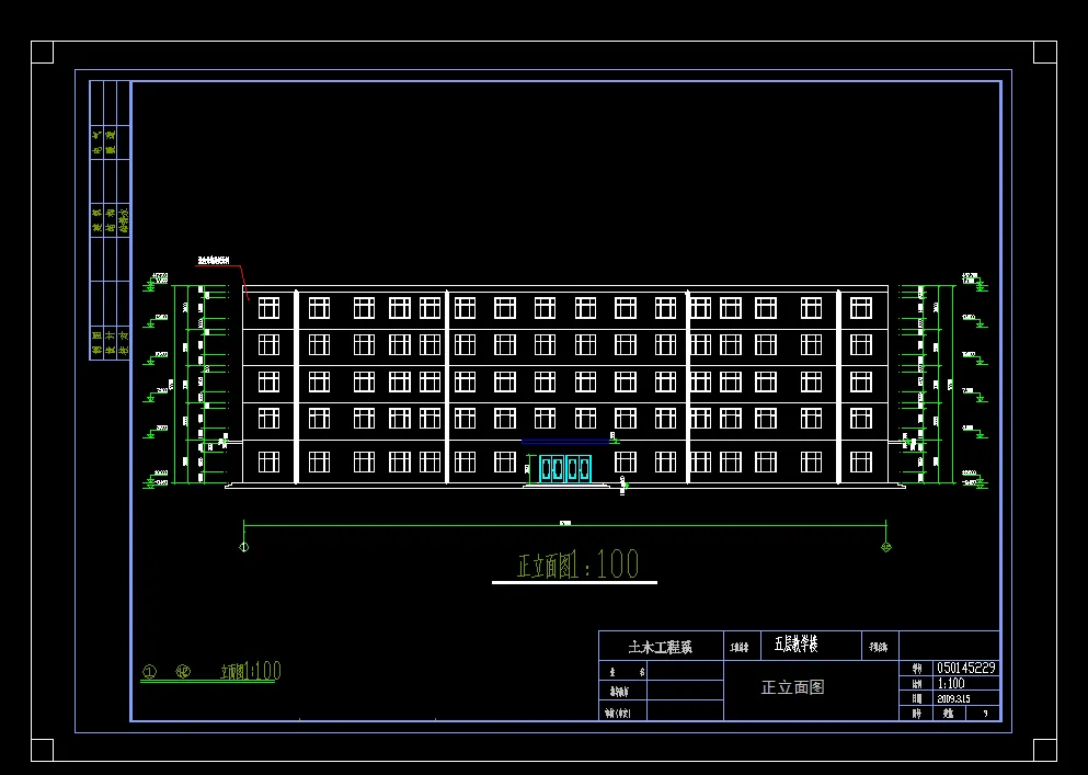 U045-上海市某五层教学楼设计4600平米