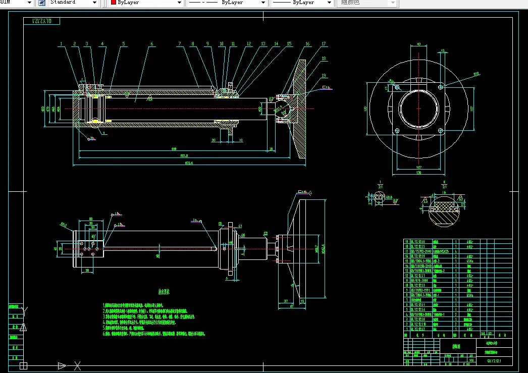 装配体垂直支腿液压缸