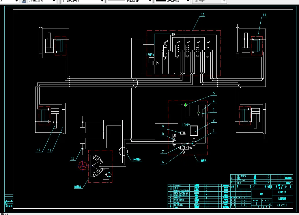 U066-25t轮胎起重机液压系统设计