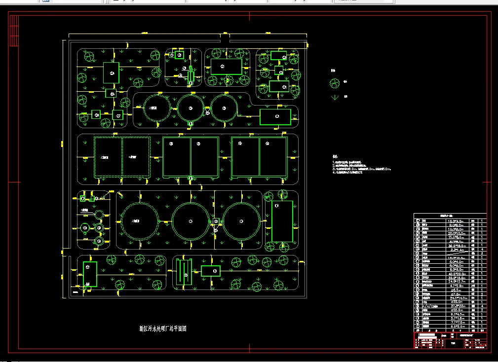 U086-华东某市城市污水处理厂设计