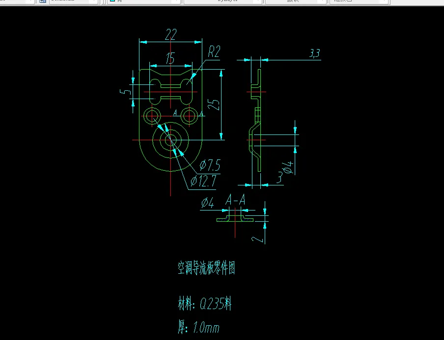 U105-空调导流板冲压模具设计