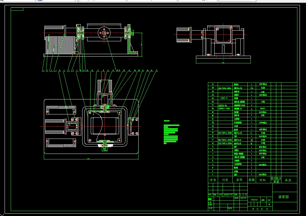 U177-车载惯导平台设计