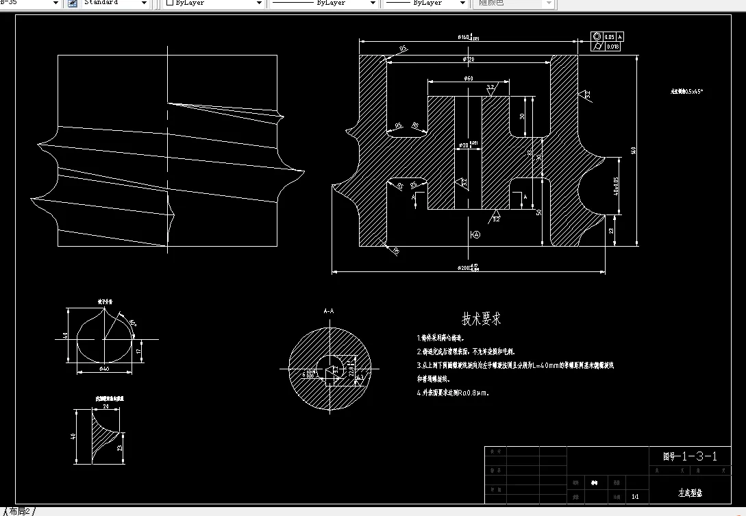 左成型盘零件图