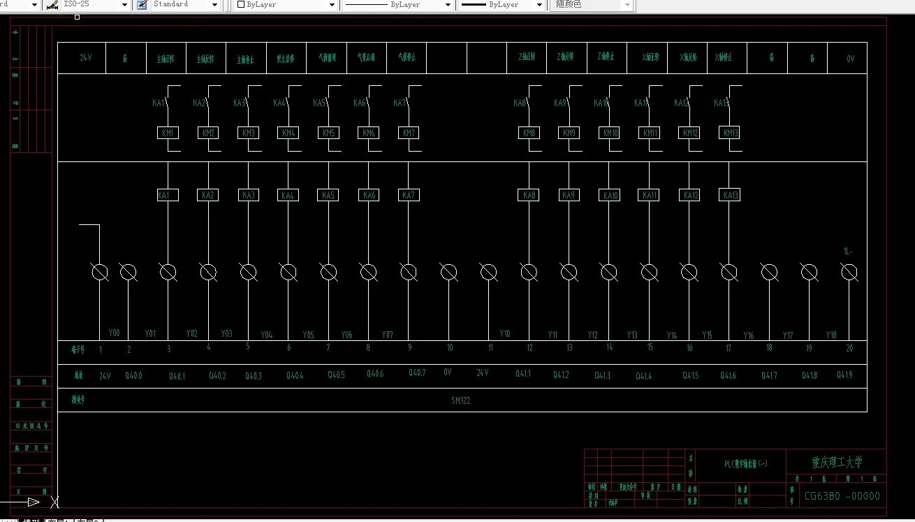 U199-无心外圆砂带磨床自动上下料控制设计