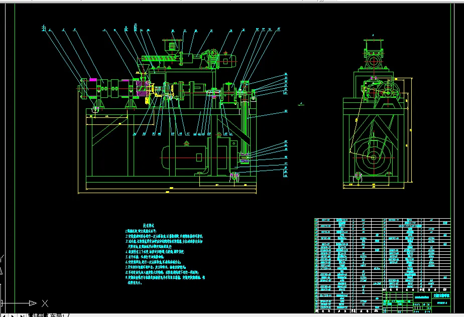 V007-同向旋转型双螺杆挤压机及传动系统设计