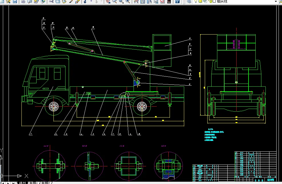 V010-折叠臂式桥梁检测车的设计
