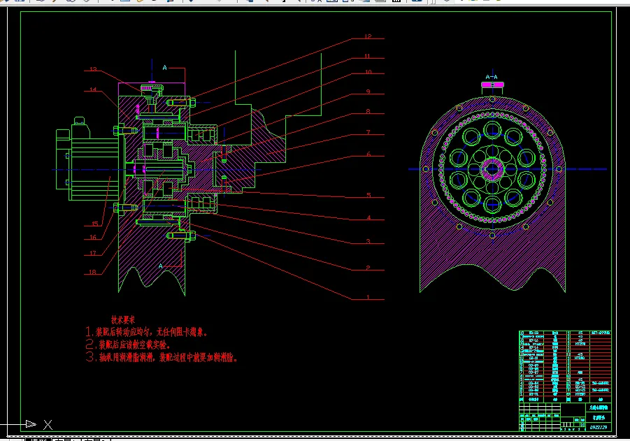 V012-工业机器人专用减速器的设计