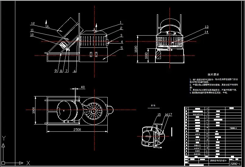 R653-家禽拔毛机的设计