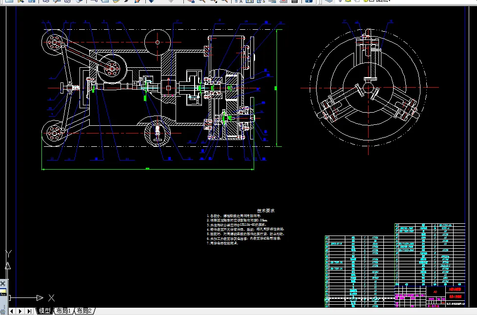 V015-管道除尘机器人结构设计