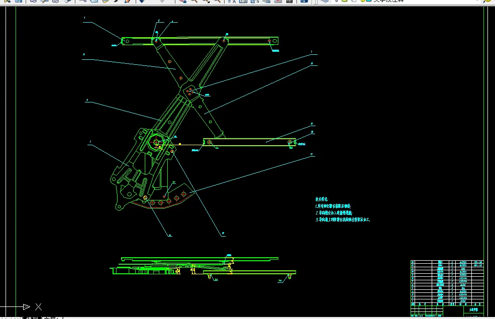 V024-车门玻璃升降器的设计及运动仿真-